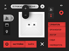 S-噔嘞个噔采集到UI GUI