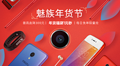 安之若素xsh采集到banner