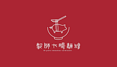 Ruru小仙仙采集到LOGO/品牌