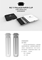 《武夷宫-书签式曲别针》 - 视觉中国设计师社区