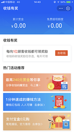 winwin668采集到APP UI