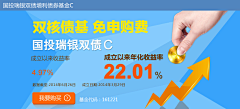 米布斯采集到金融banner