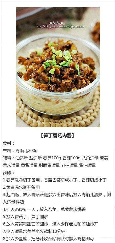 【自制各种酱料】香辣豆瓣酱，自制辣酱，意...