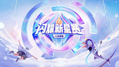 Yesung野桑采集到banner
