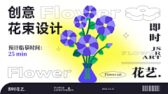 悟艺堂采集到banner