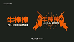 蓦墨采集到logo