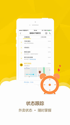 设计师的灵感库采集到App Store 包裝（iPhone）