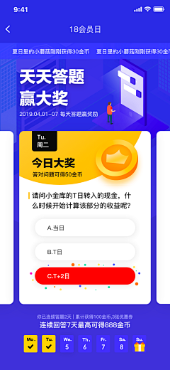 简星采集到app