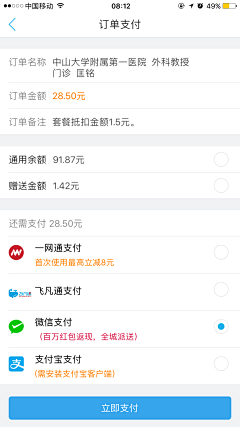 ZhuX采集到App.自己截图