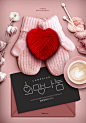 温暖亲情 手工编织 美味咖啡 爱情海报设计PSD 381a4409