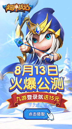 山寨机很爱我采集到banner