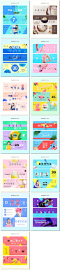韩国时尚页面广告网页夏日海滩banner海报横幅PSD设计模板素材-淘宝网