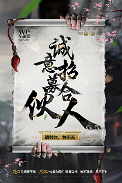 vanvu采集到Submit/Banner