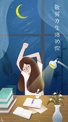 YY_果大大采集到海报  创意插画