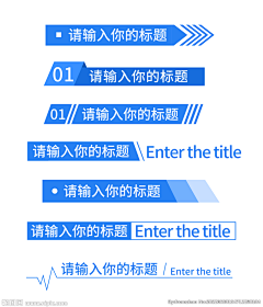 千芸~采集到PPT