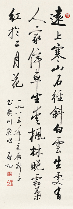 极度幻境采集到字体