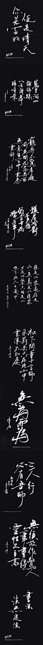 造字工房：