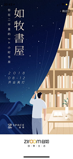 au小鹿采集到海报/banner/电商元素