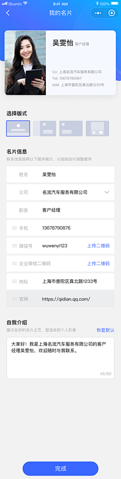 ノ│ゝ黑采集到app ui