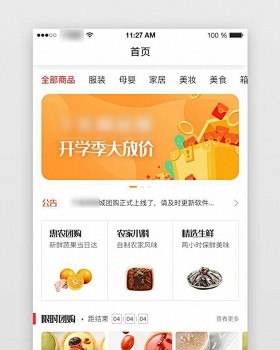 线下实体店与线上商城：淘线下的魅力之旅