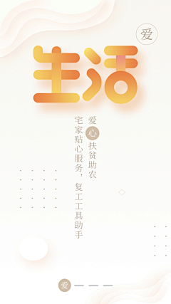 小闷O(∩_∩)O~采集到APP | 引导页 | 闪屏