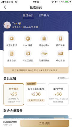 老谋要学会老谋深算的路还长着呢采集到ui