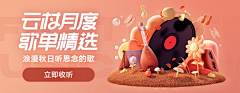 小双抓狂中_小煤球啊采集到banner