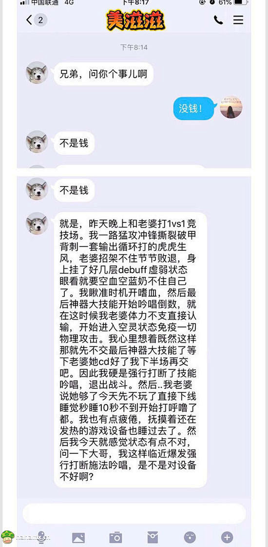 笑话大全_污段子大全_搞笑段子_搞笑图片...