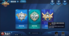 ASan_Q采集到Game UI