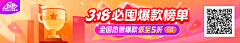 悲哀的大晴天采集到banner