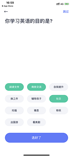 Sherry2859采集到app-选择/搜索/认证
