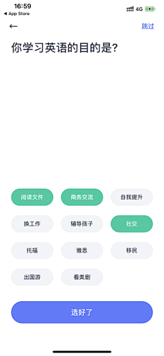 考拉聊设计采集到App 筛选