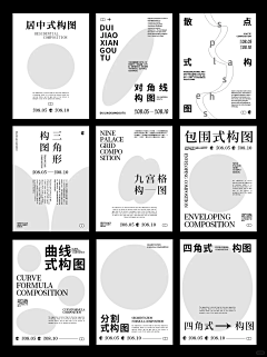 YL·DESIGN采集到名片海报折页画册版式设计