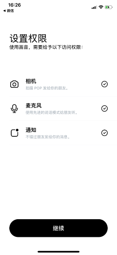 沸腾的脑细胞采集到app_页面浮层/弹窗