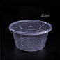 圆形加厚1250ML一次性透明塑料打包盒快餐盒 外卖快餐打包盒