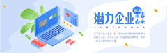 错误-昵称已经存在采集到学校banner