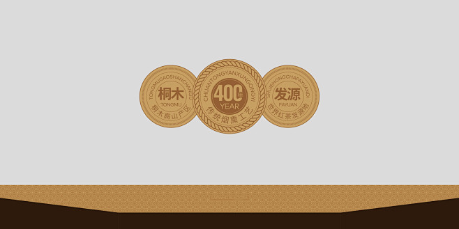 正山堂✖️古戈|400年国茶风范，一席间...