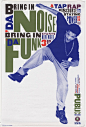 Paula Scher. Bring in -Da Noise Bring in -Da Funk. 1995 - AD518.com - 最设计