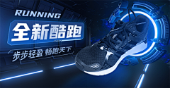 JADE_HSJ采集到banner