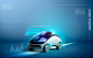 科技前卫 人工智能 无人驾驶 未来概念汽车海报PSD_平面设计_海报