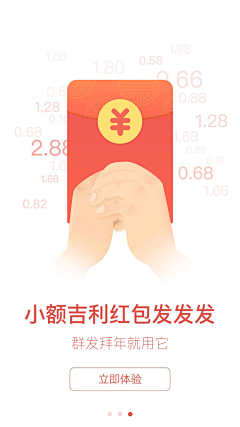 独奏星球采集到APP-广告图