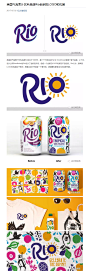 英国气泡果汁饮料品牌Rio全新的LOGO和包装