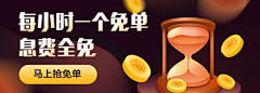 安然_若素采集到banner