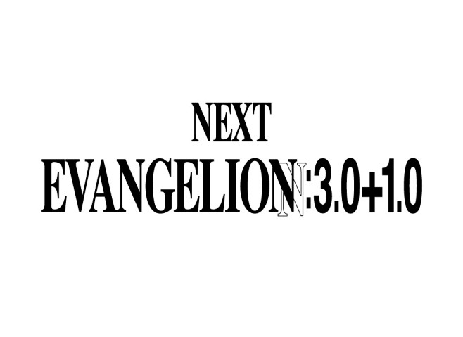 NEXT EVANGELION:3.0+...