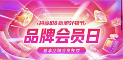 钱兜兜没有糖采集到banner