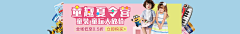 LOVE_如初采集到Banner