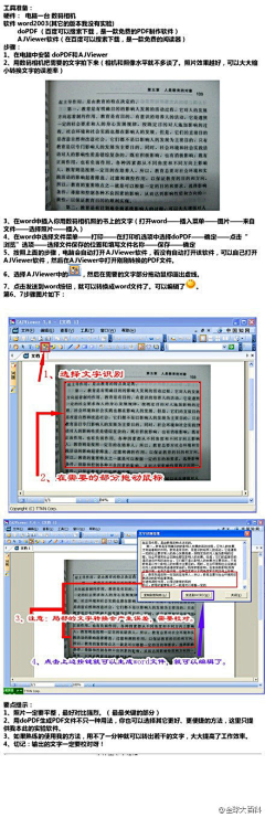 溪空采集到知识