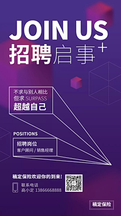 么么大王采集到电商-海报banner