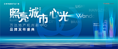 ~你~浅笑、安然采集到BANNER