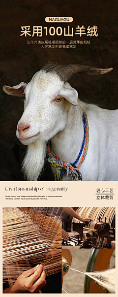 q7Itf采集到暖感：羊毛+羊绒